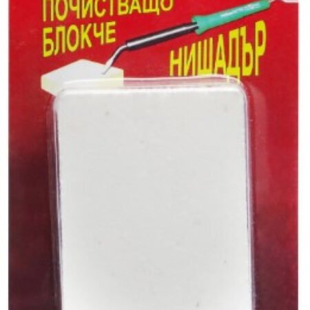 Nišador za èišæenje lemilice PB100 50x65x25mm