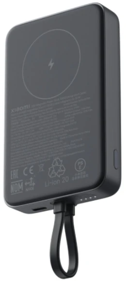 Xiaomi Power Bank 33W ,Magnetic 10000mAh ,sivi (BHR9823GL) - Slika 3