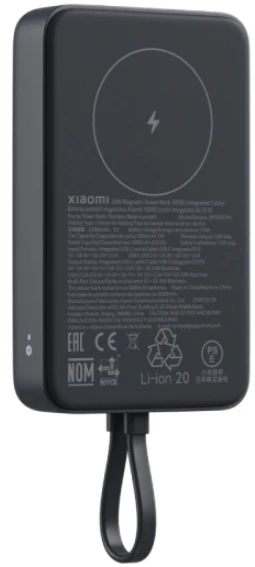 Xiaomi Power Bank 33W ,Magnetic 10000mAh ,sivi (BHR9823GL) - Slika 4
