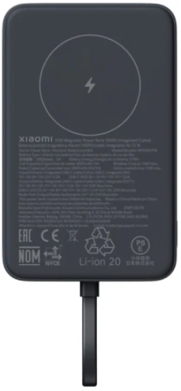 Xiaomi Power Bank 33W ,Magnetic 10000mAh ,sivi (BHR9823GL) - Slika 2