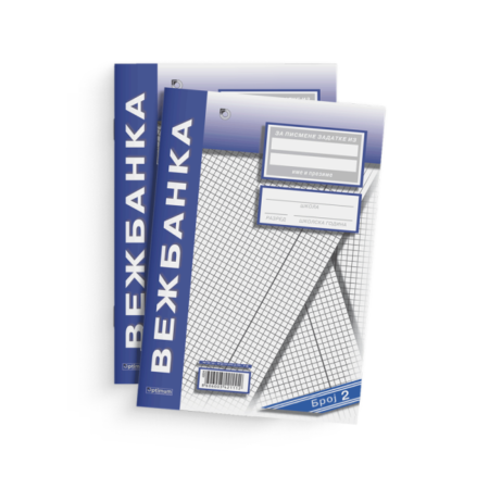 Vežbanka A4 karo Optimum
